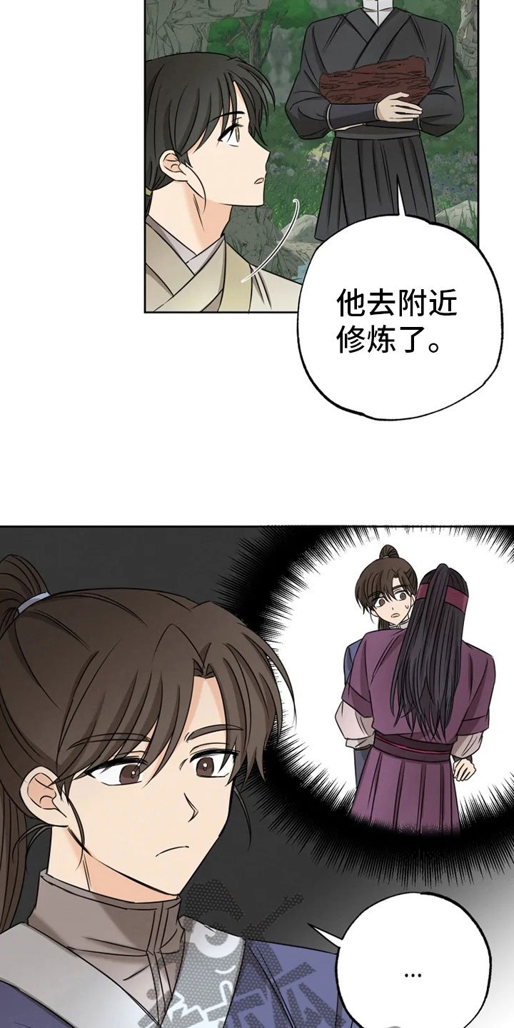 第24章：噩梦缠身