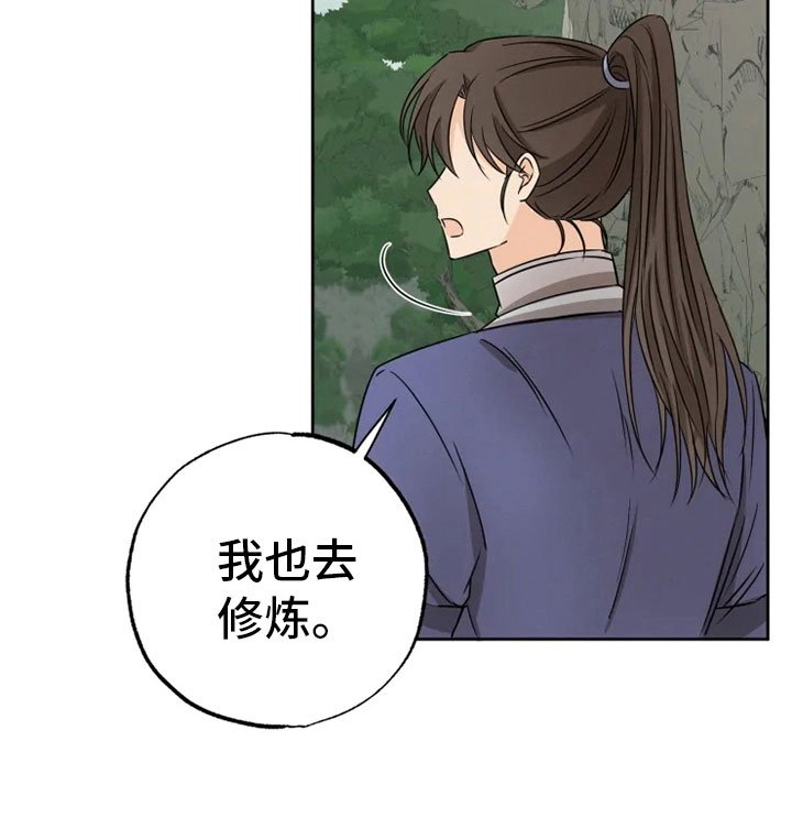 第24章：噩梦缠身