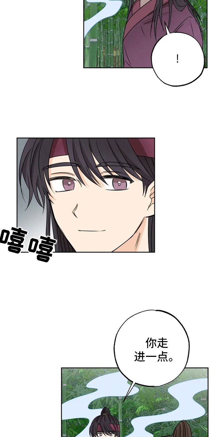 第25章：林中修习