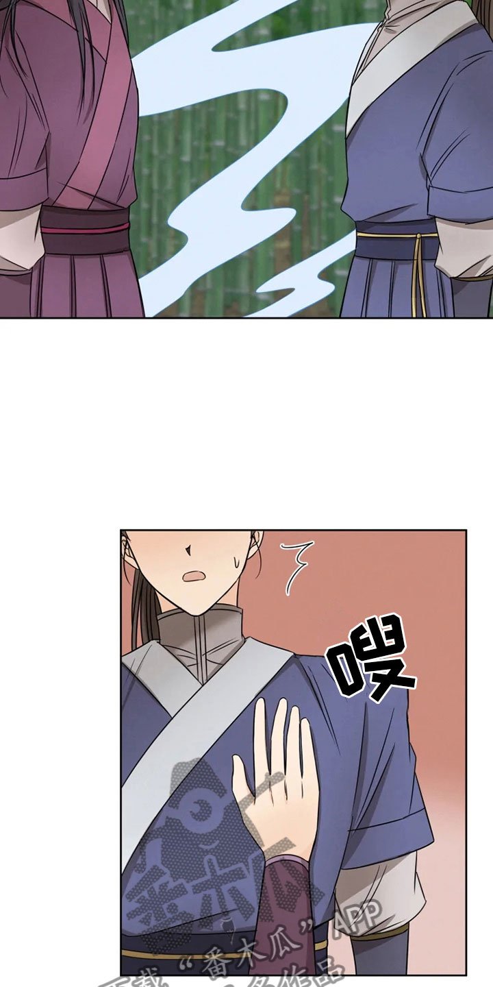 第25章：林中修习