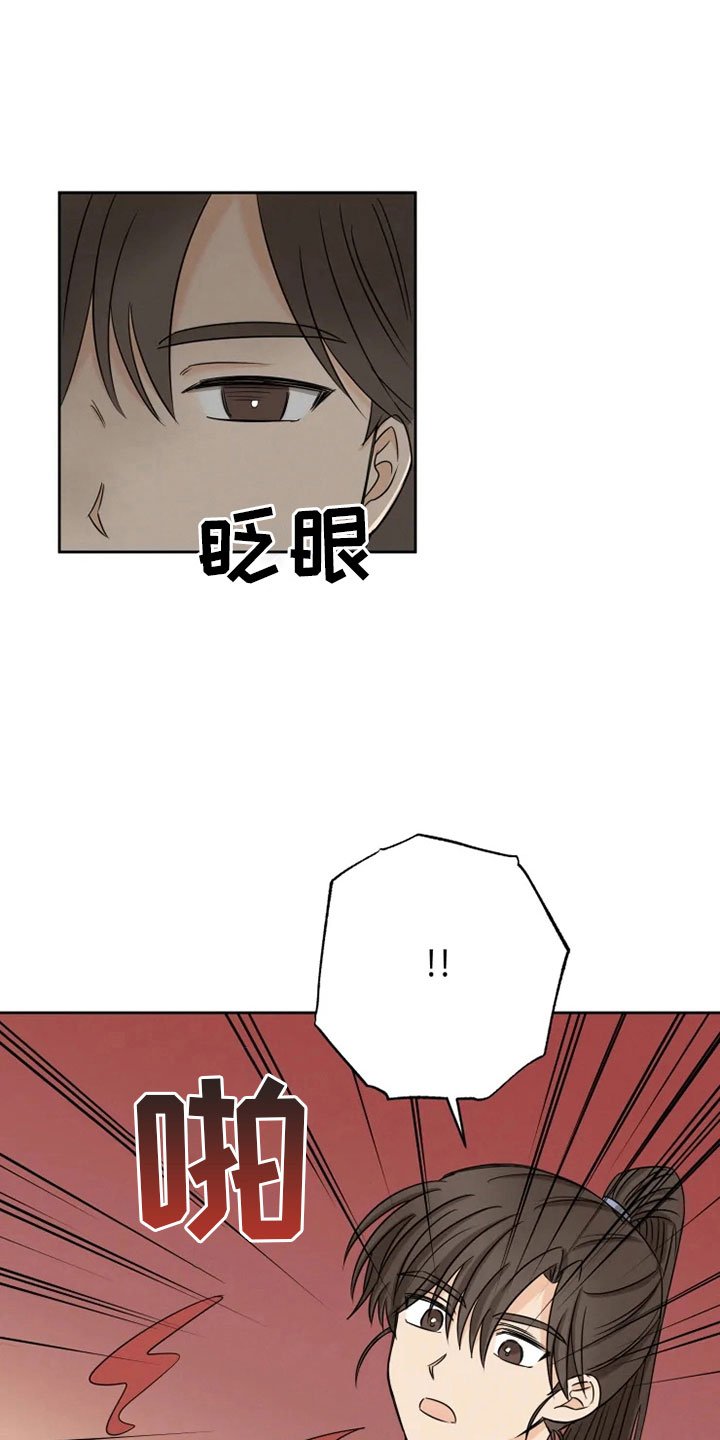 第26章：生辰礼物