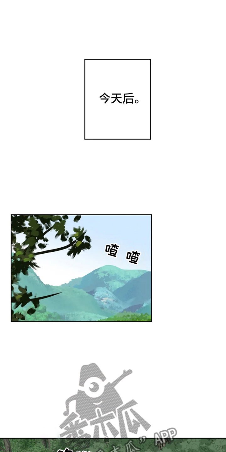 第26章：生辰礼物