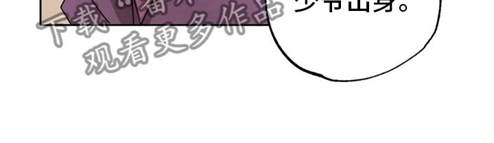 第26章：生辰礼物
