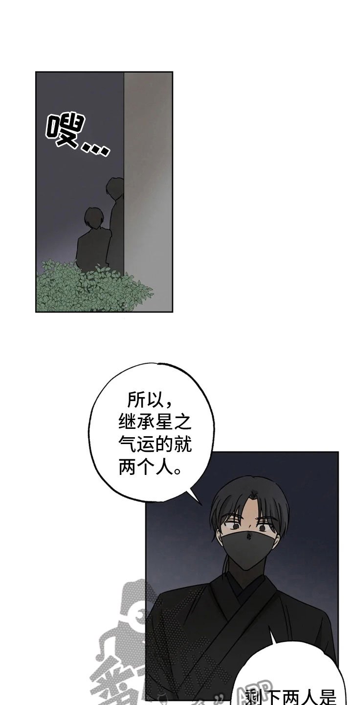 第27章：朋友祝福