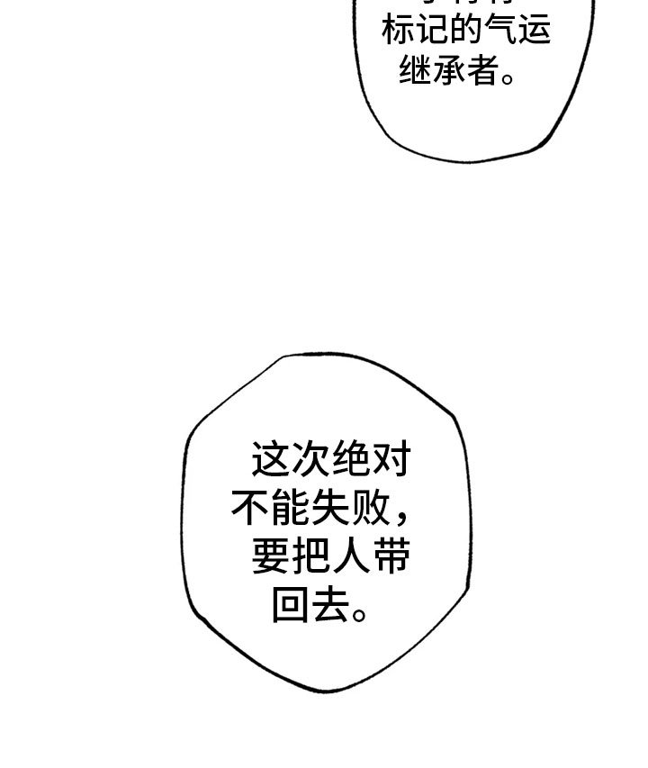 第27章：朋友祝福