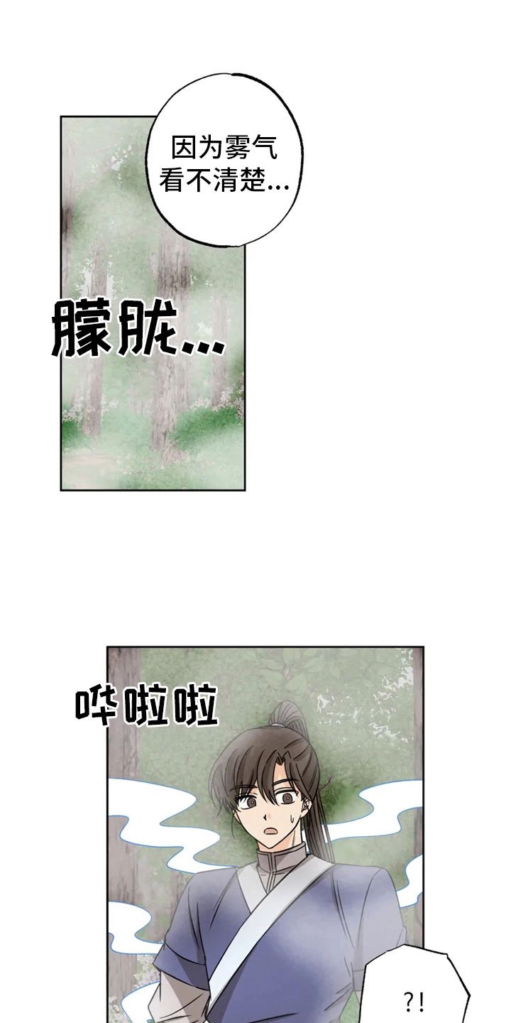 第28章：坦吐旧事