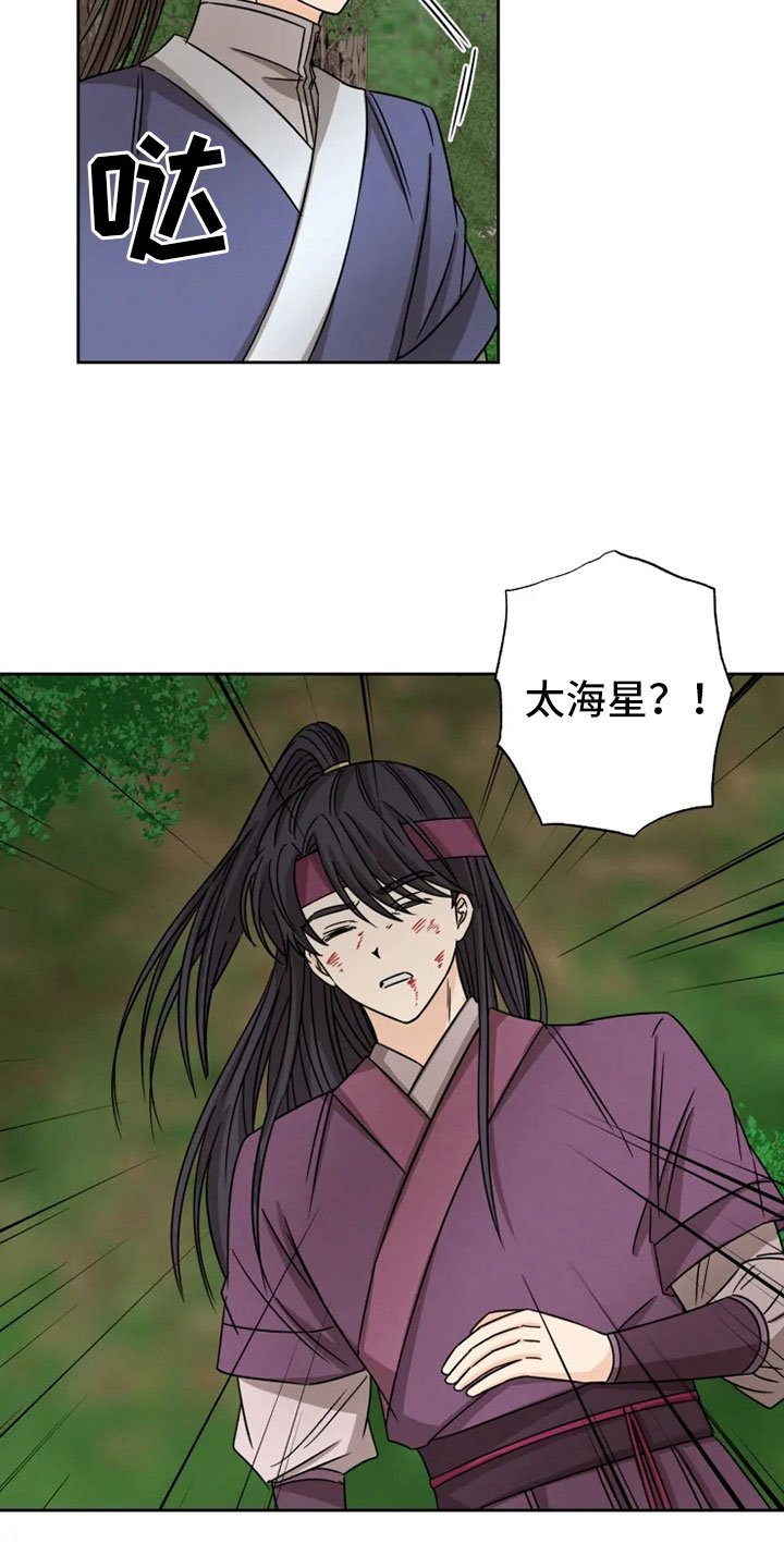 第28章：坦吐旧事