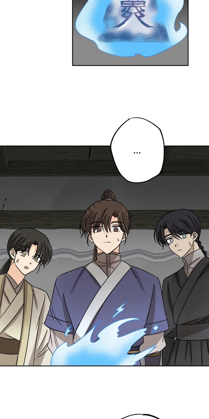 第29章：隔墙有耳