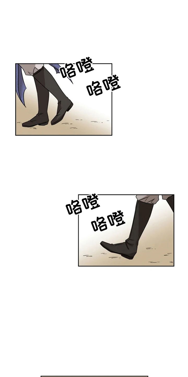 第3章：海星公子