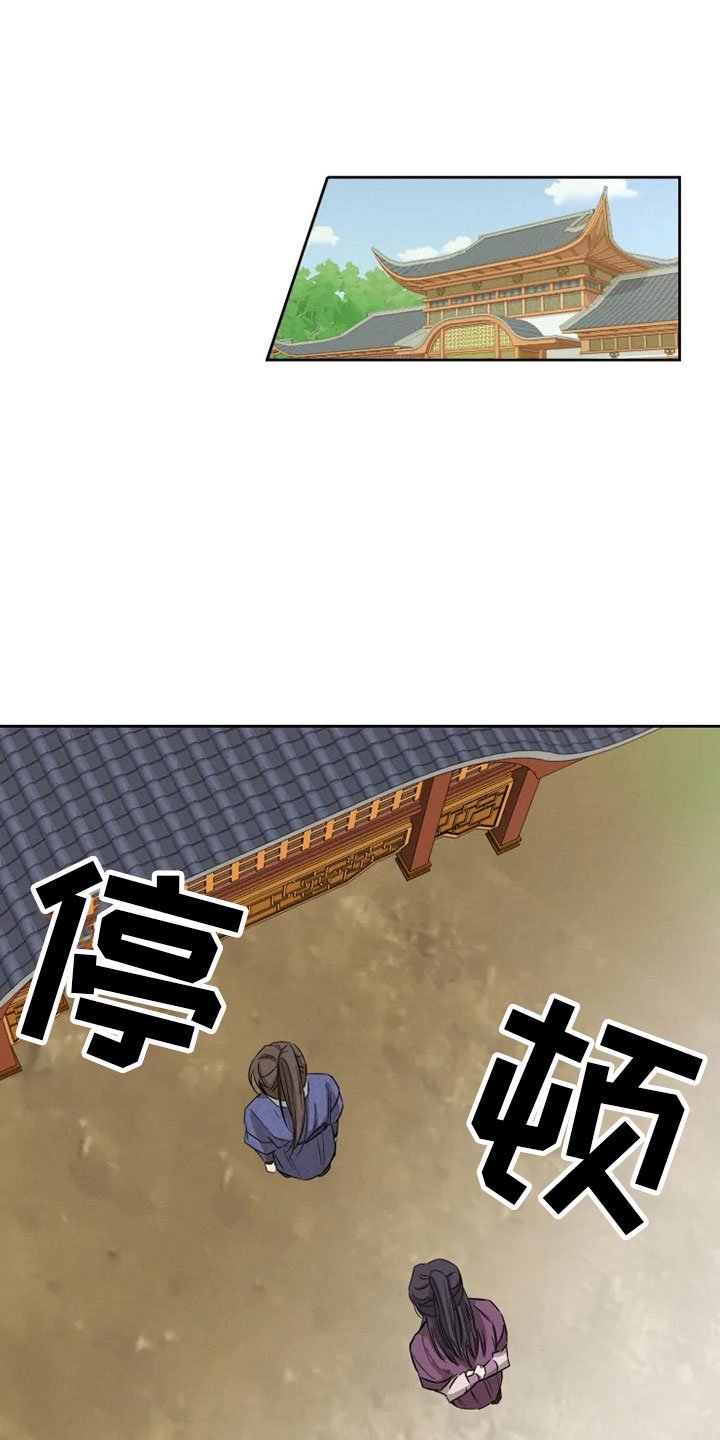 第3章：海星公子