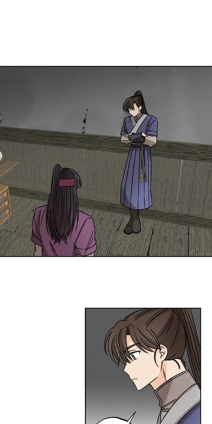 第30章：平安之约