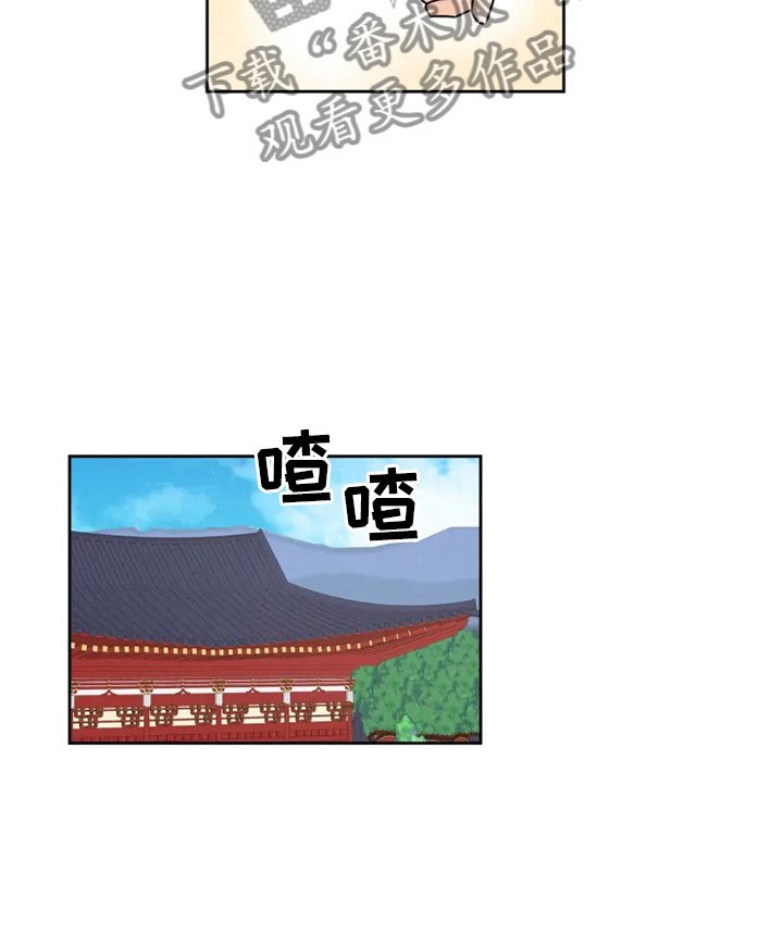 第30章：平安之约