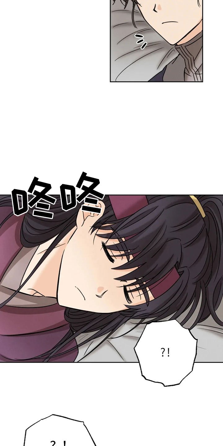 第30章：平安之约