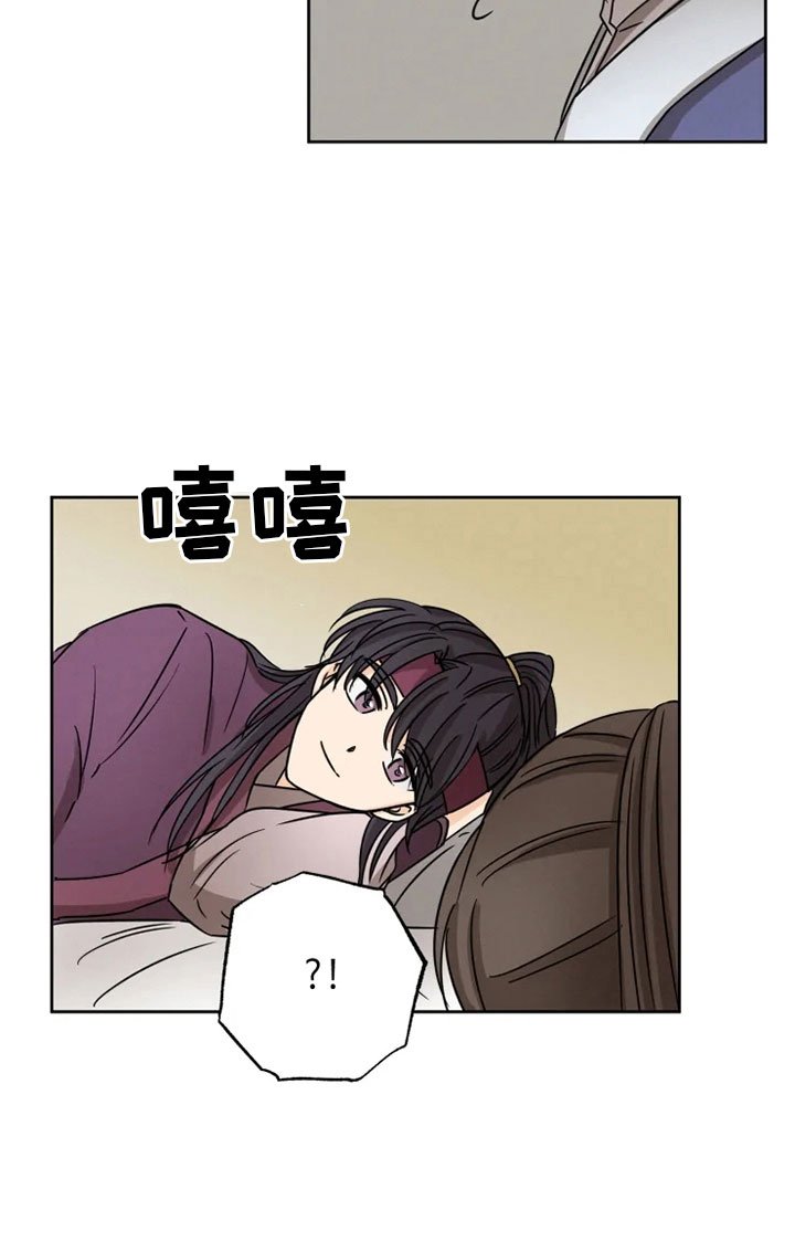 第30章：平安之约