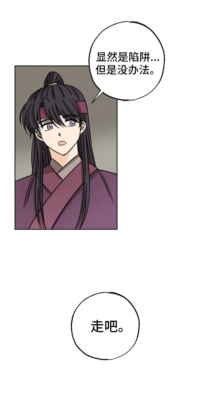 第31章：突发状况