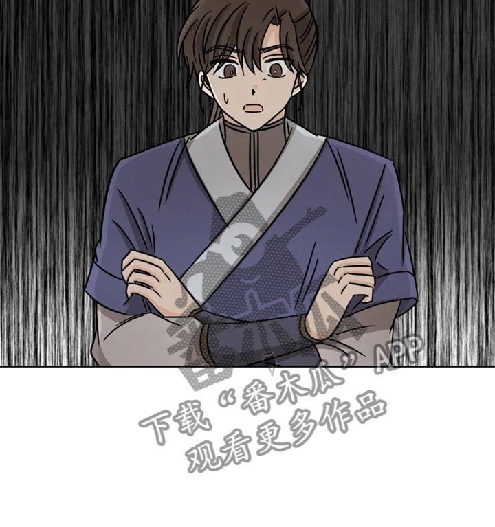第31章：突发状况
