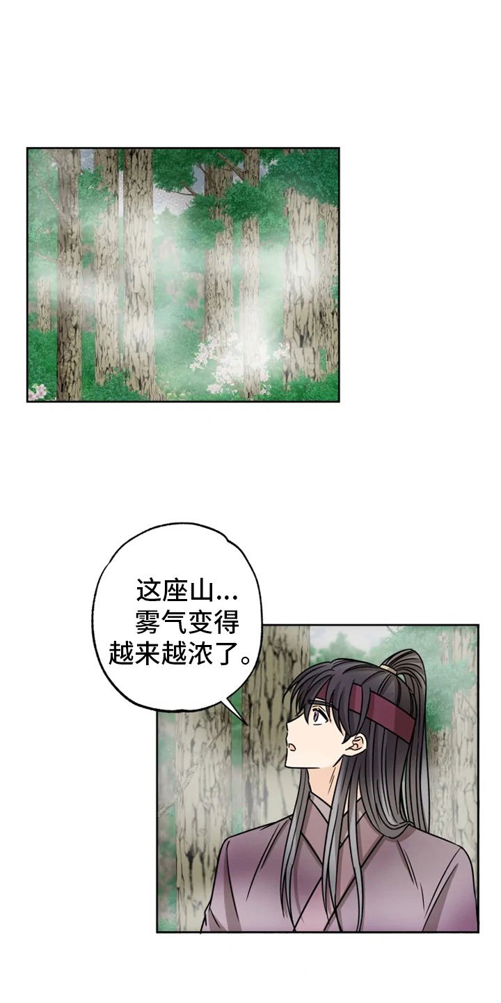 第32章：正面对峙