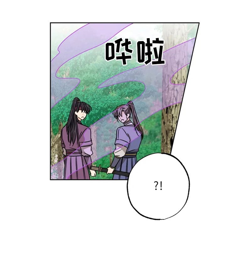 第32章：正面对峙