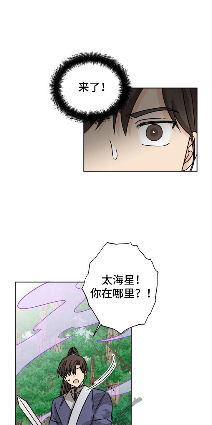 第32章：正面对峙