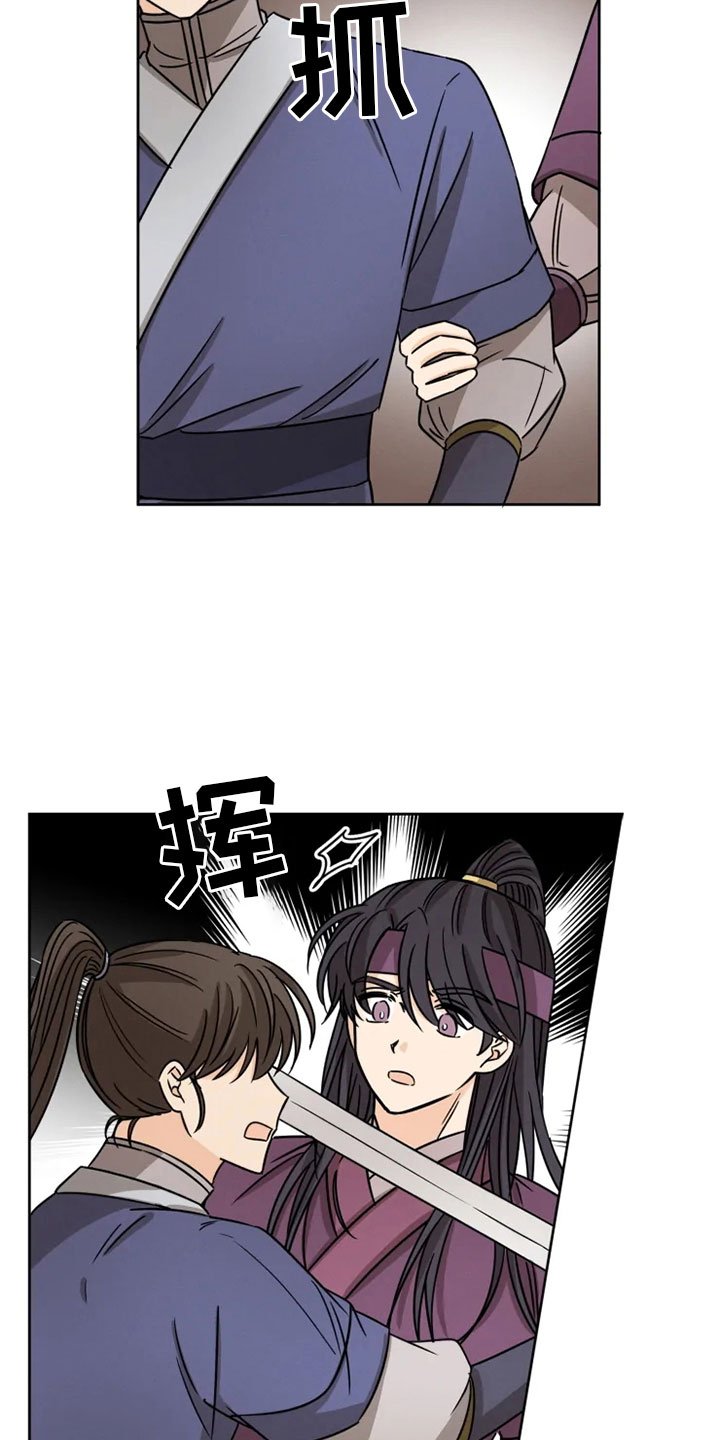第32章：正面对峙