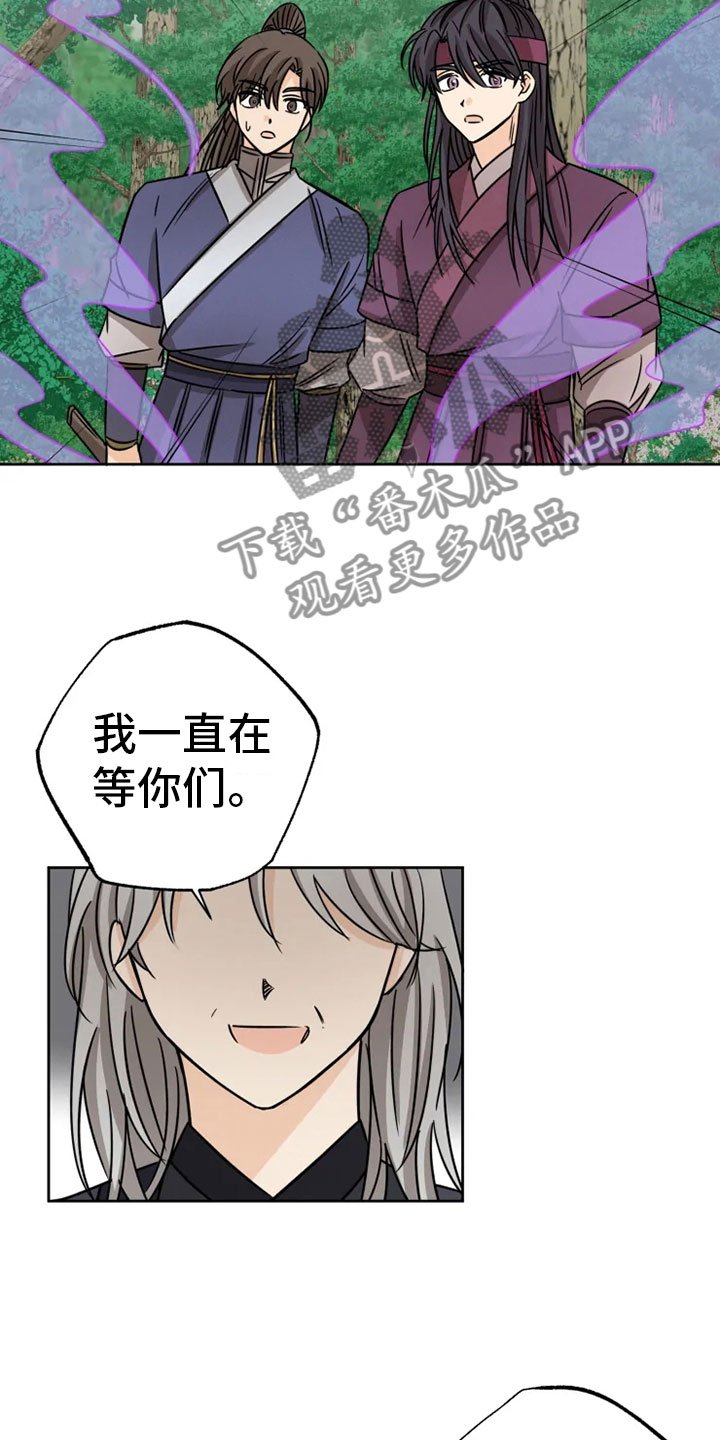 第32章：正面对峙