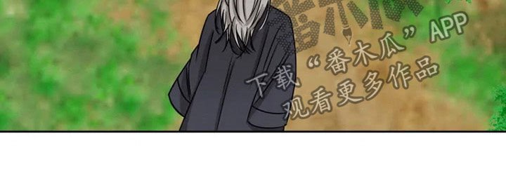 第33章：太华叔父