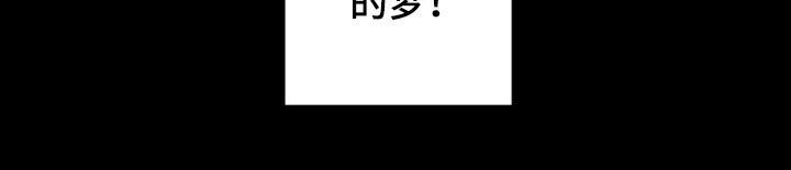 第34章：家族弃子