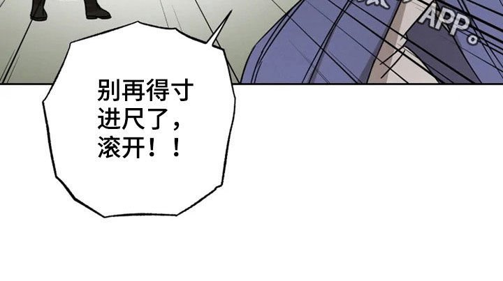 第34章：家族弃子