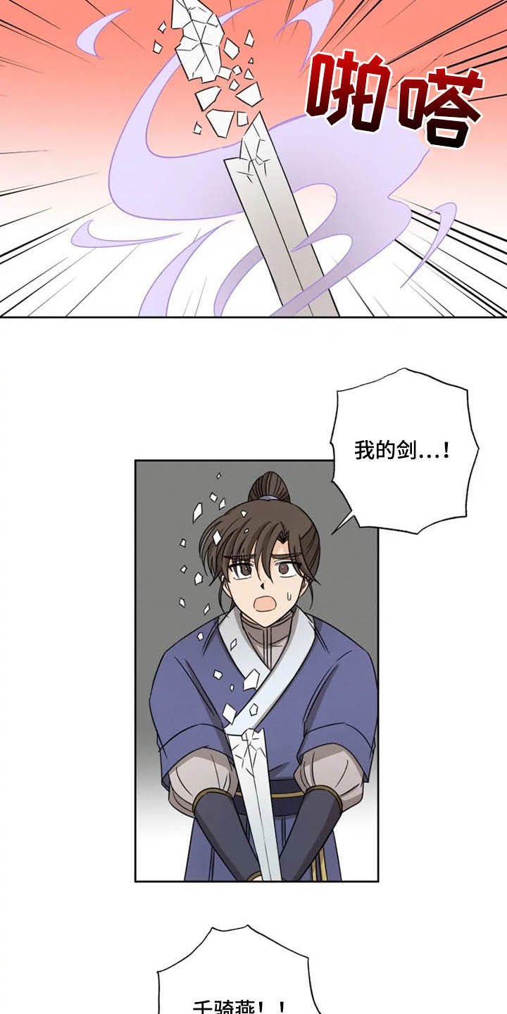 第35章：一个不留