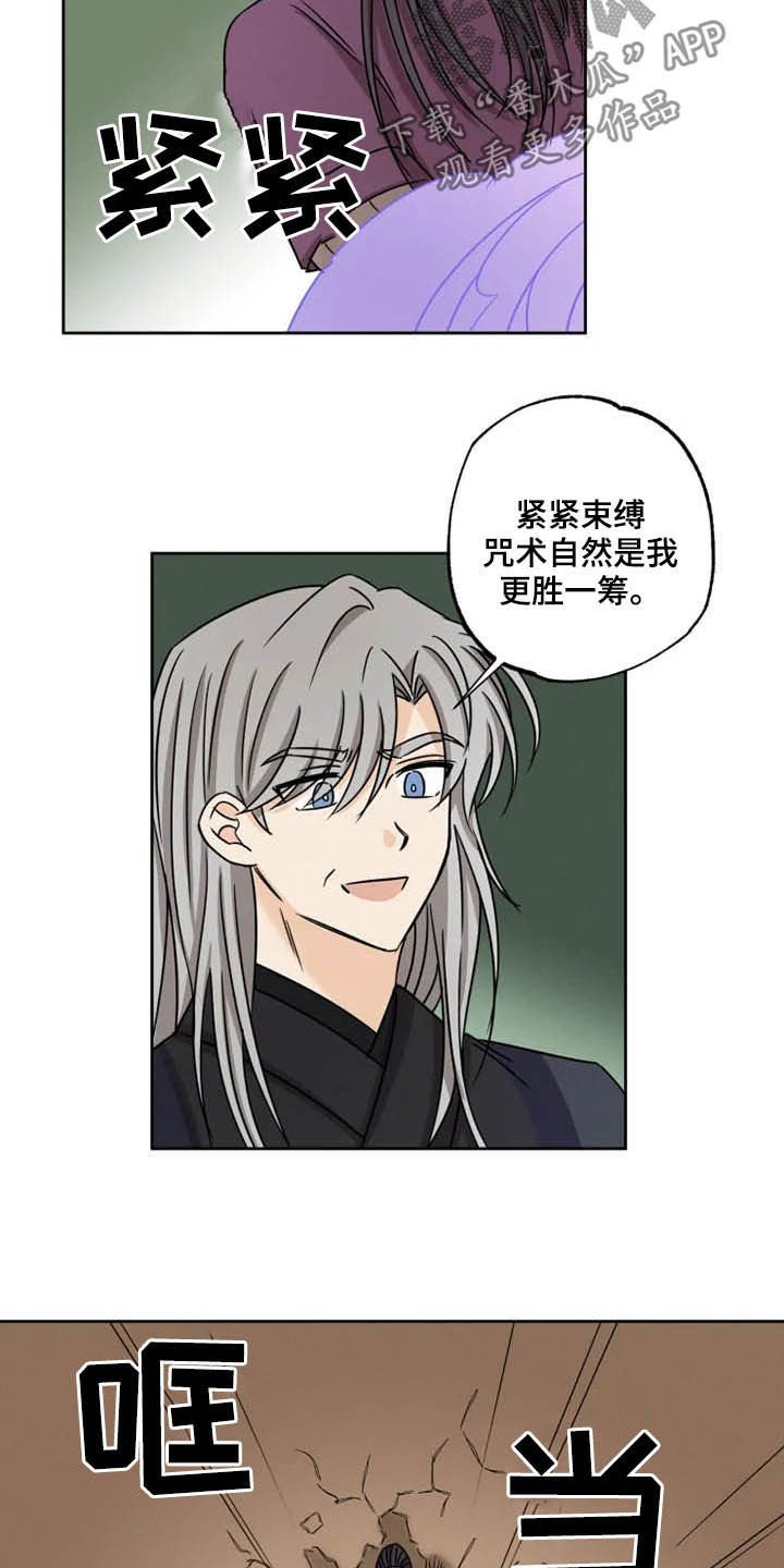 第35章：一个不留