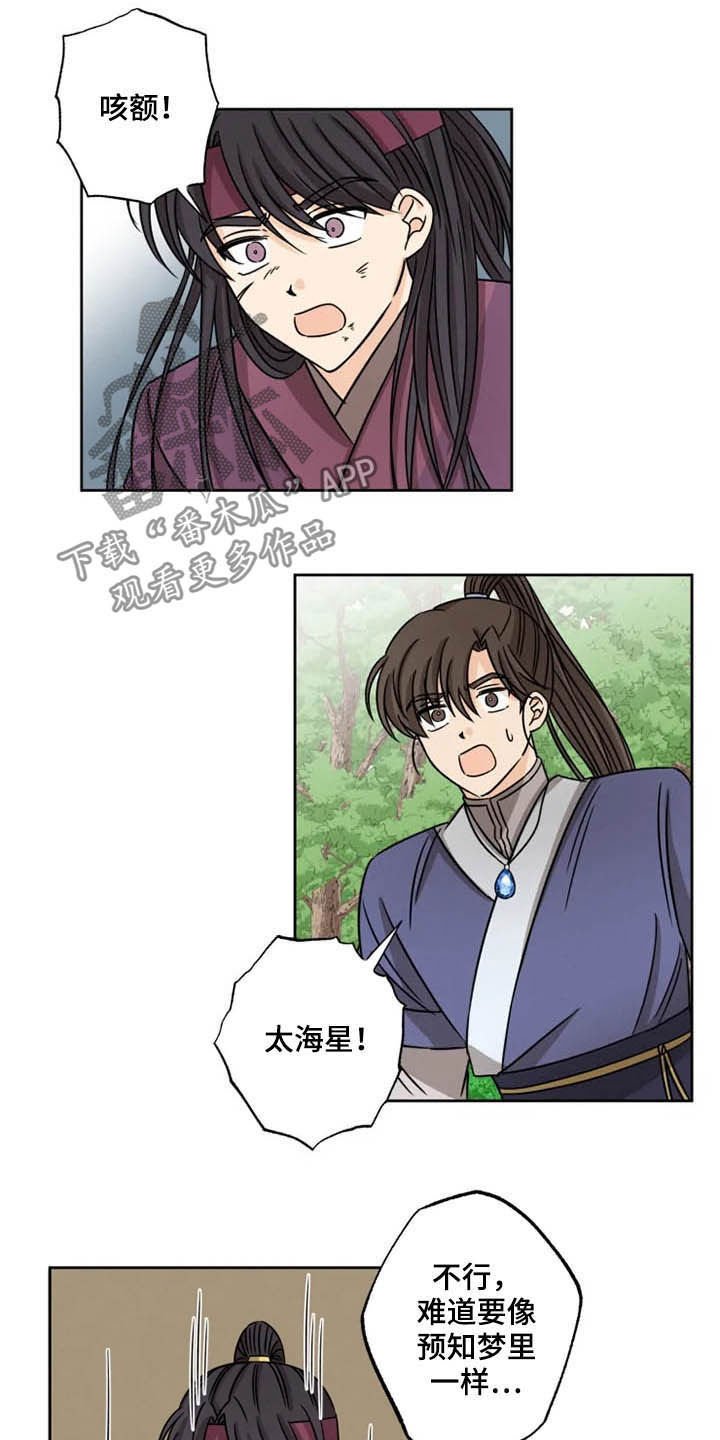 第35章：一个不留
