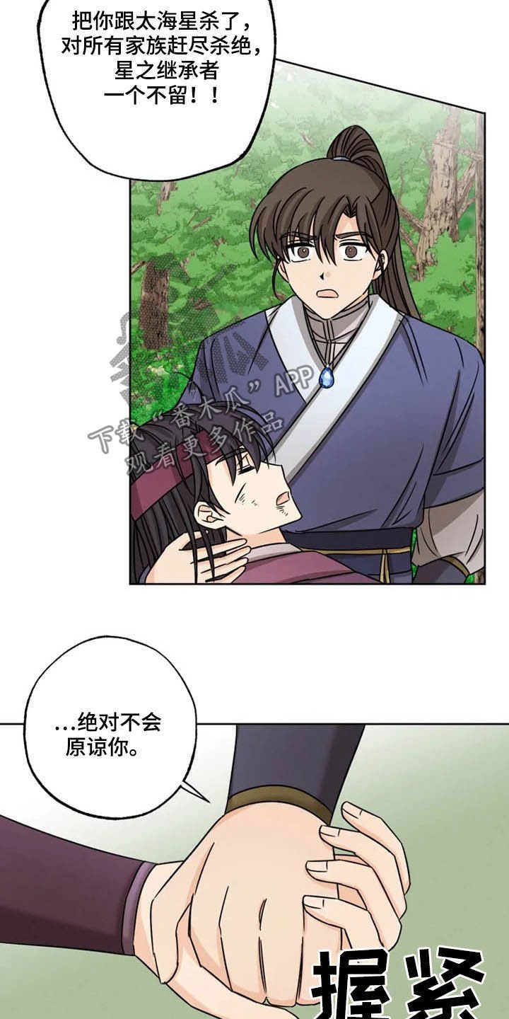 第35章：一个不留