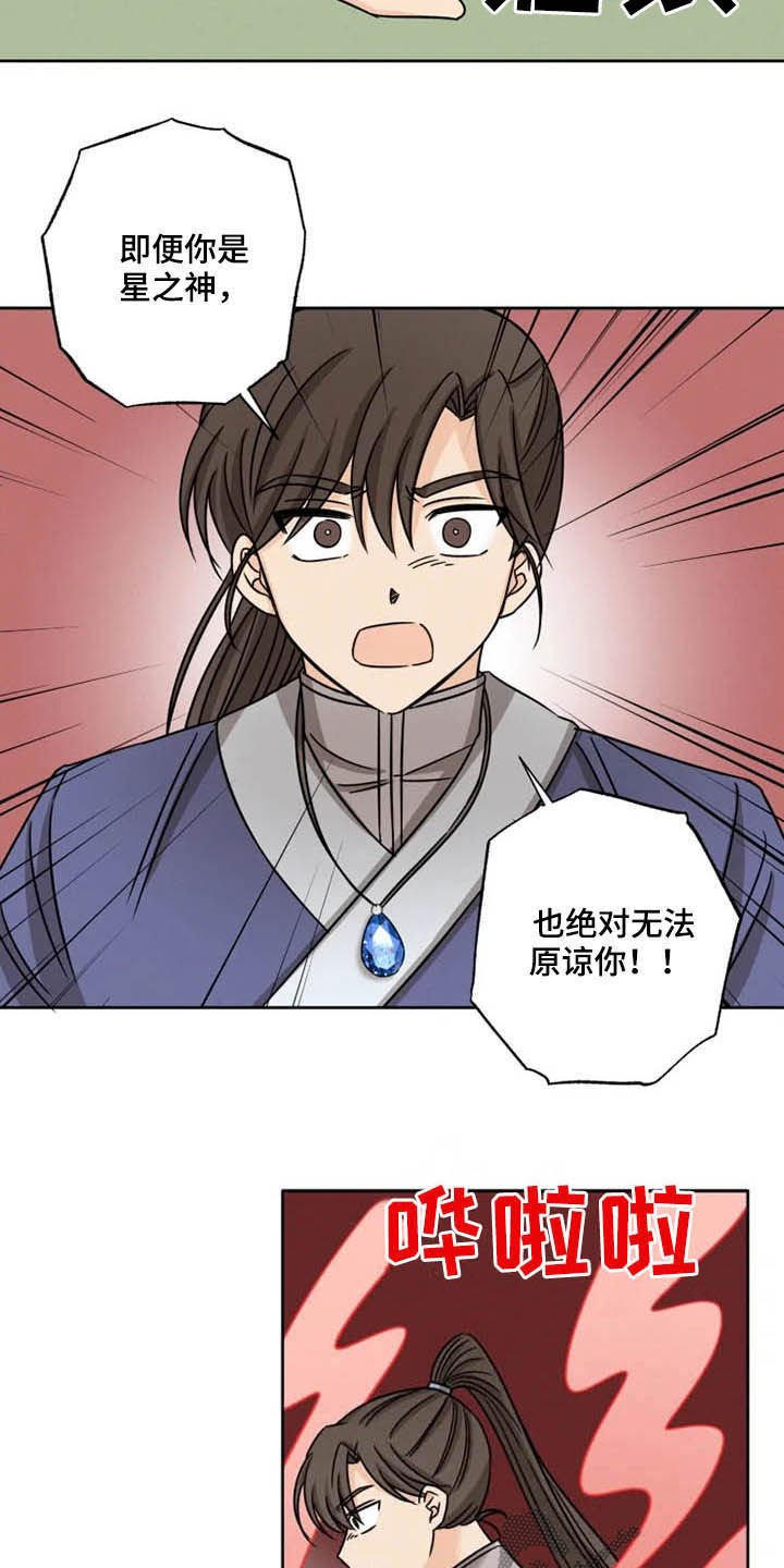 第35章：一个不留