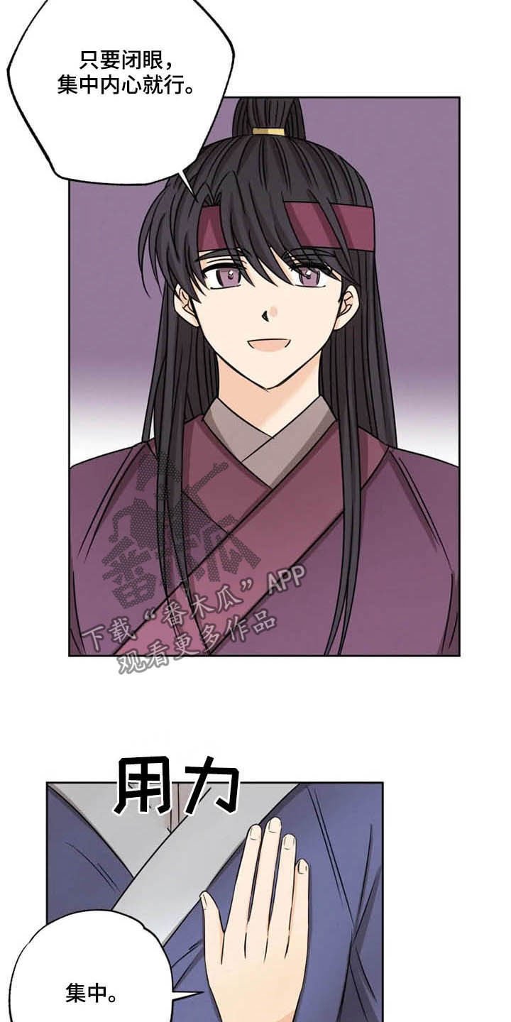 第36章：我们赢了