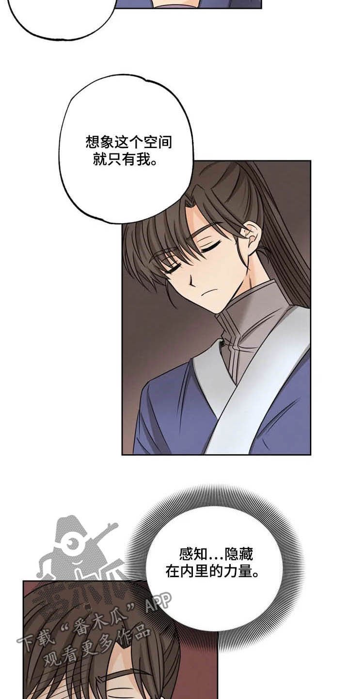 第36章：我们赢了