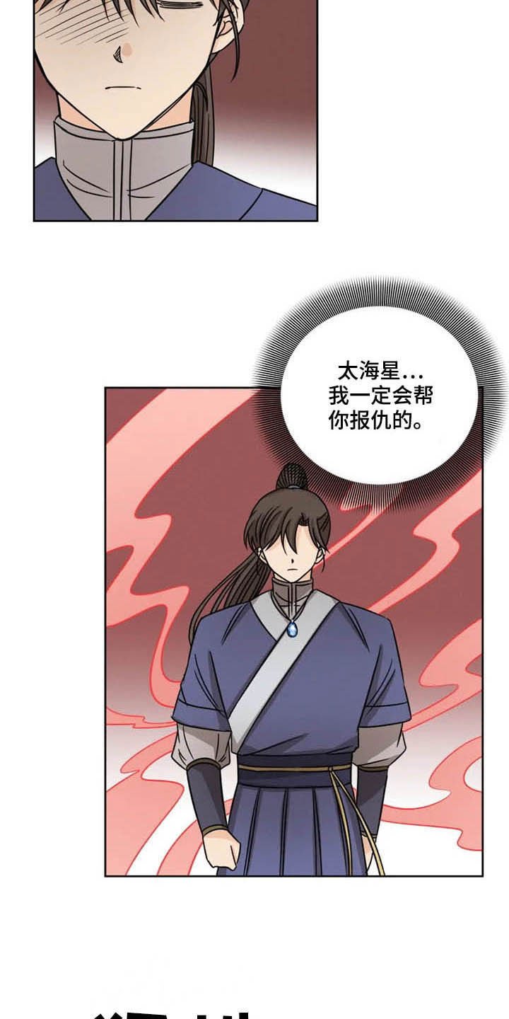第36章：我们赢了