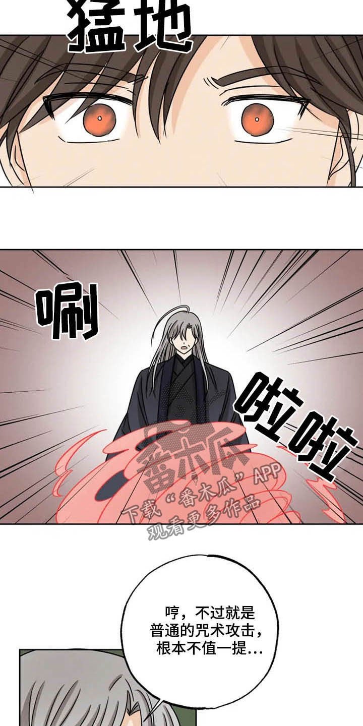 第36章：我们赢了
