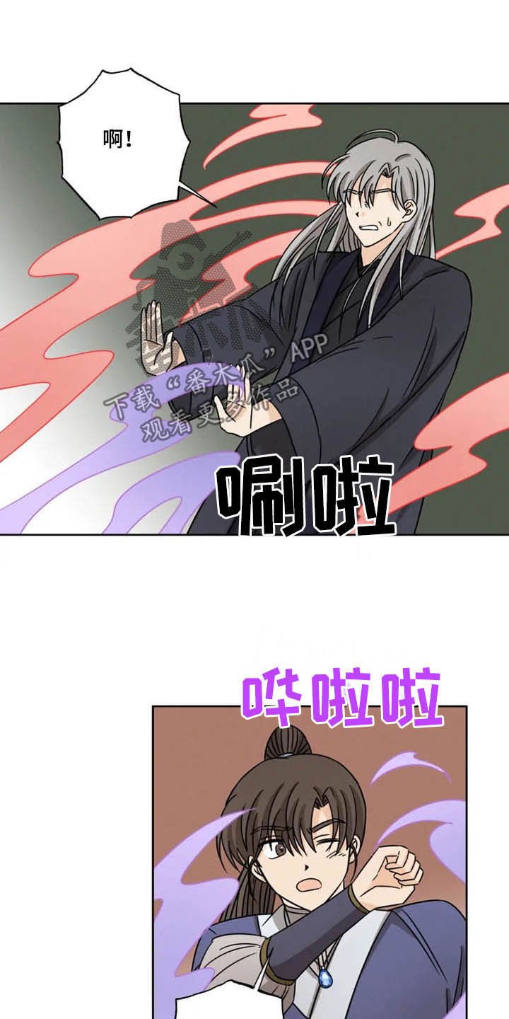 第36章：我们赢了