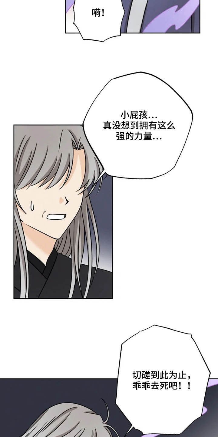 第36章：我们赢了