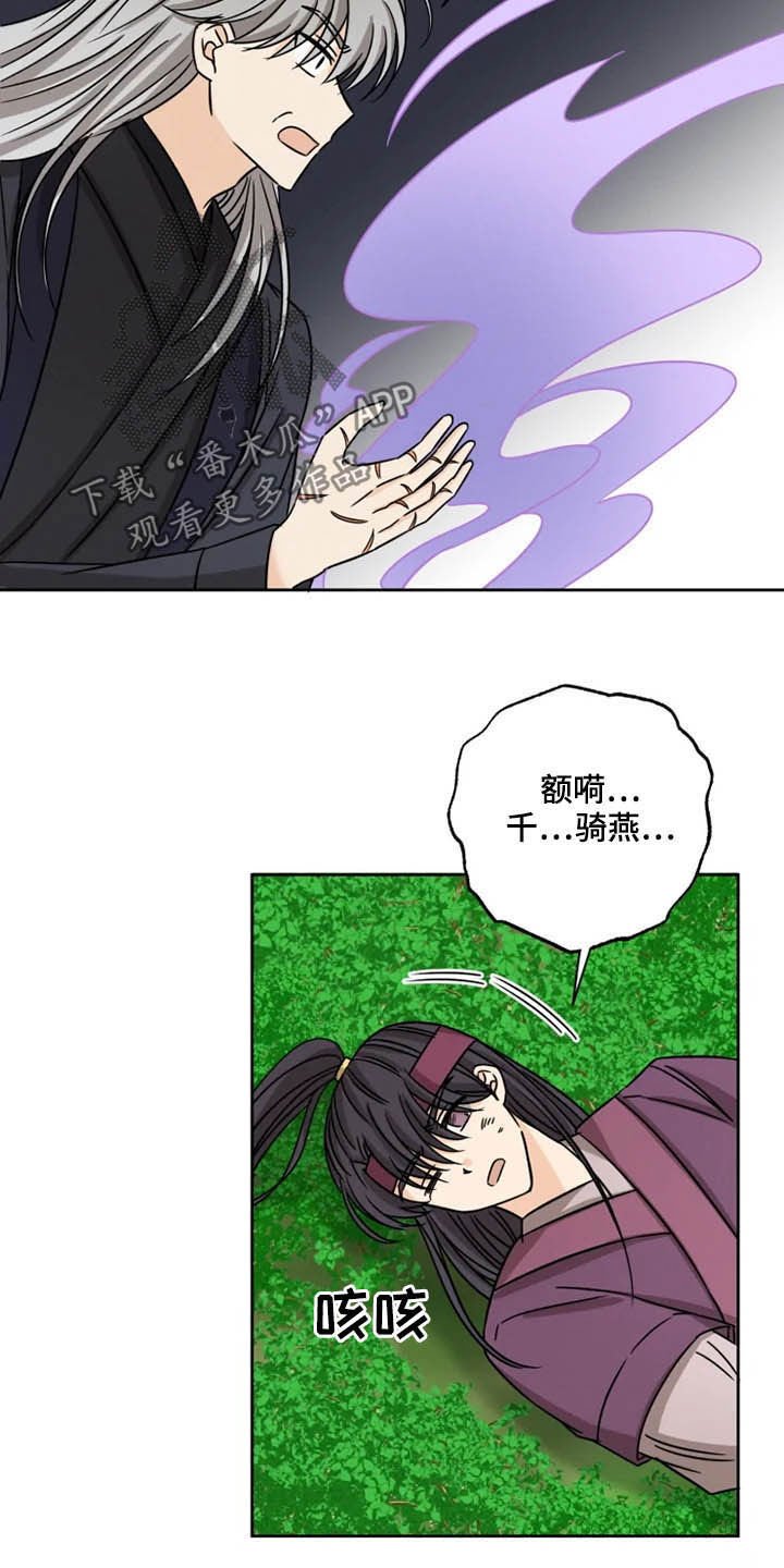 第36章：我们赢了