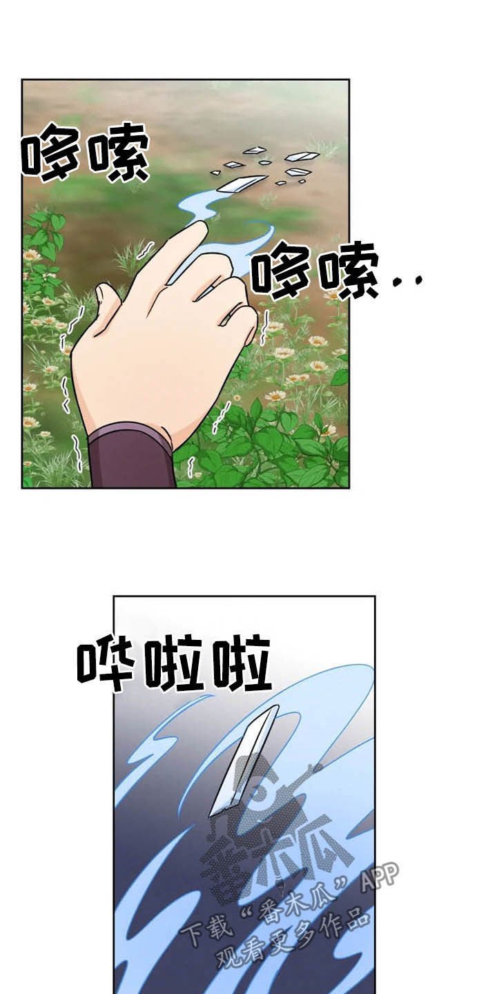 第36章：我们赢了