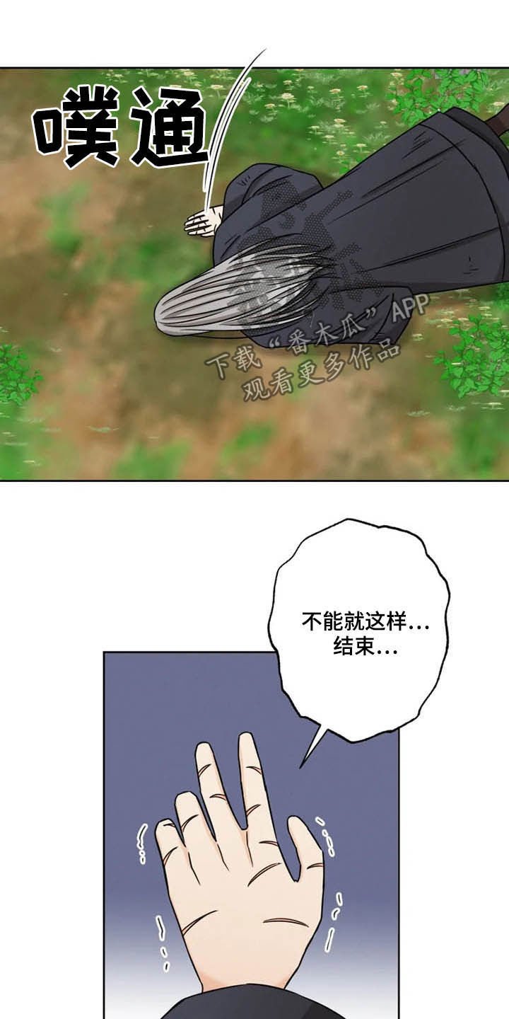 第36章：我们赢了