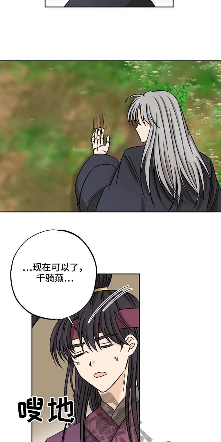 第36章：我们赢了