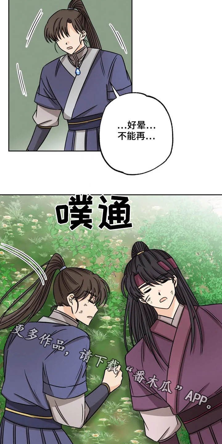 第36章：我们赢了