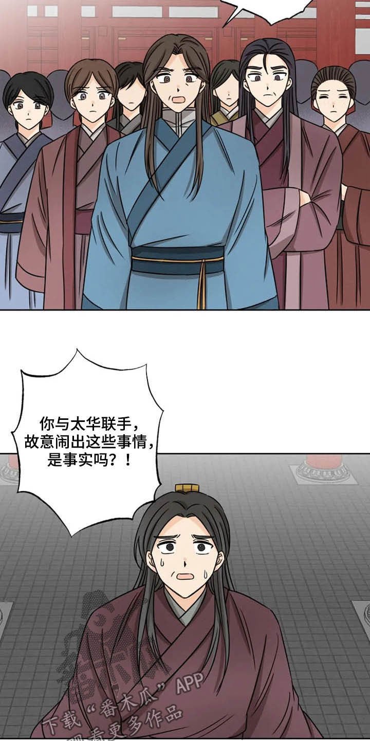 第37章：陷入梦境