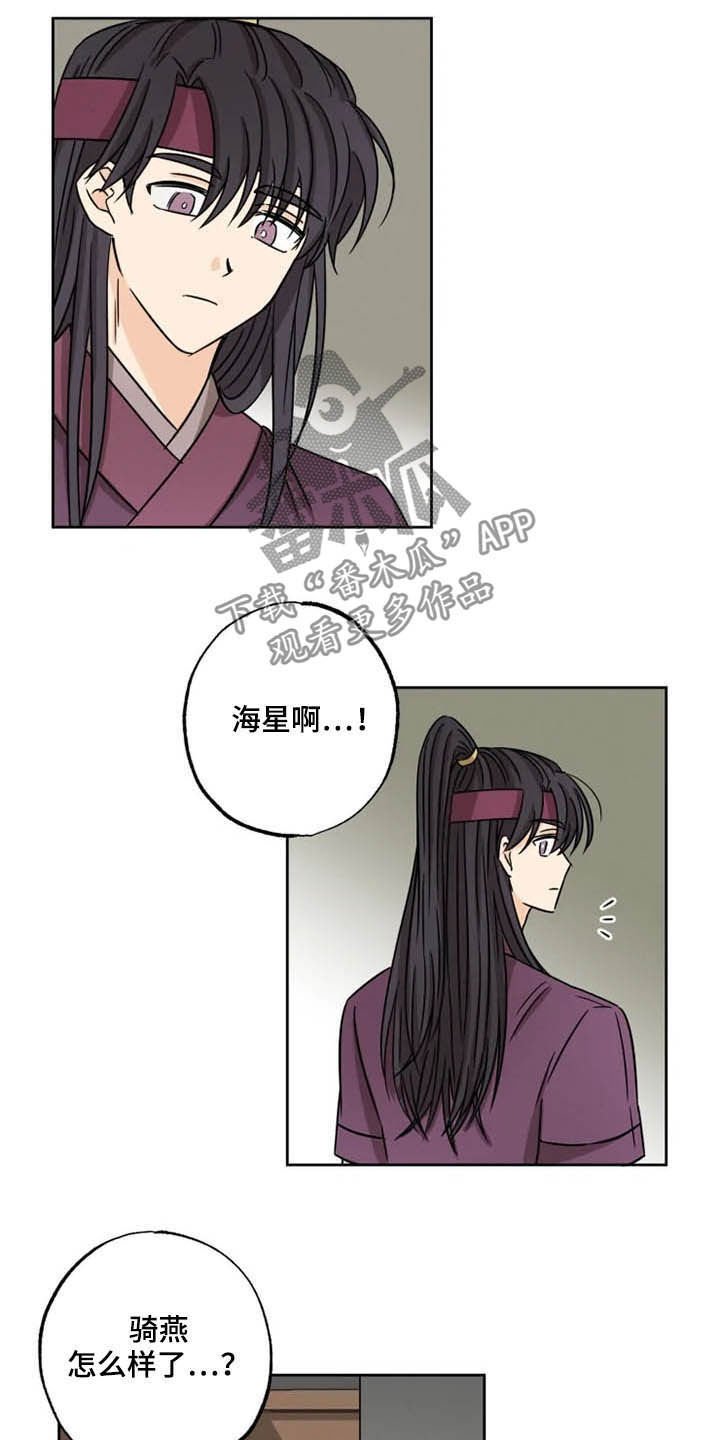 第37章：陷入梦境