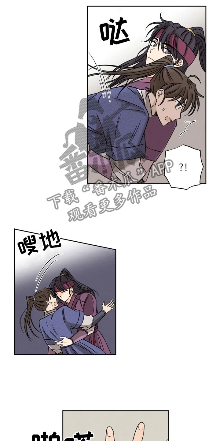 第4章：咒术天才