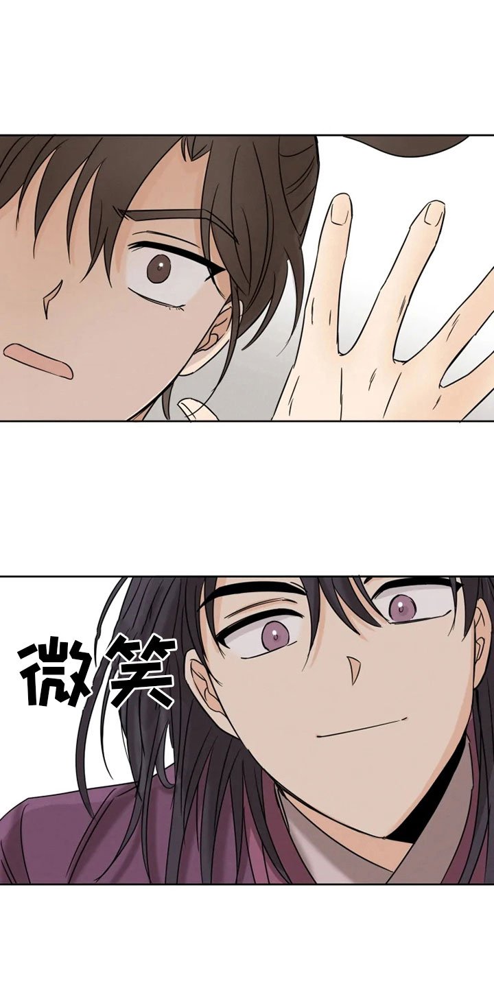 第4章：咒术天才