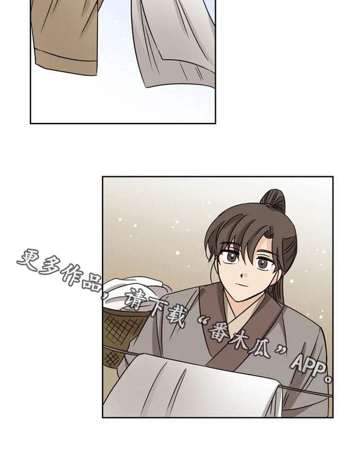 第41章：封印气运