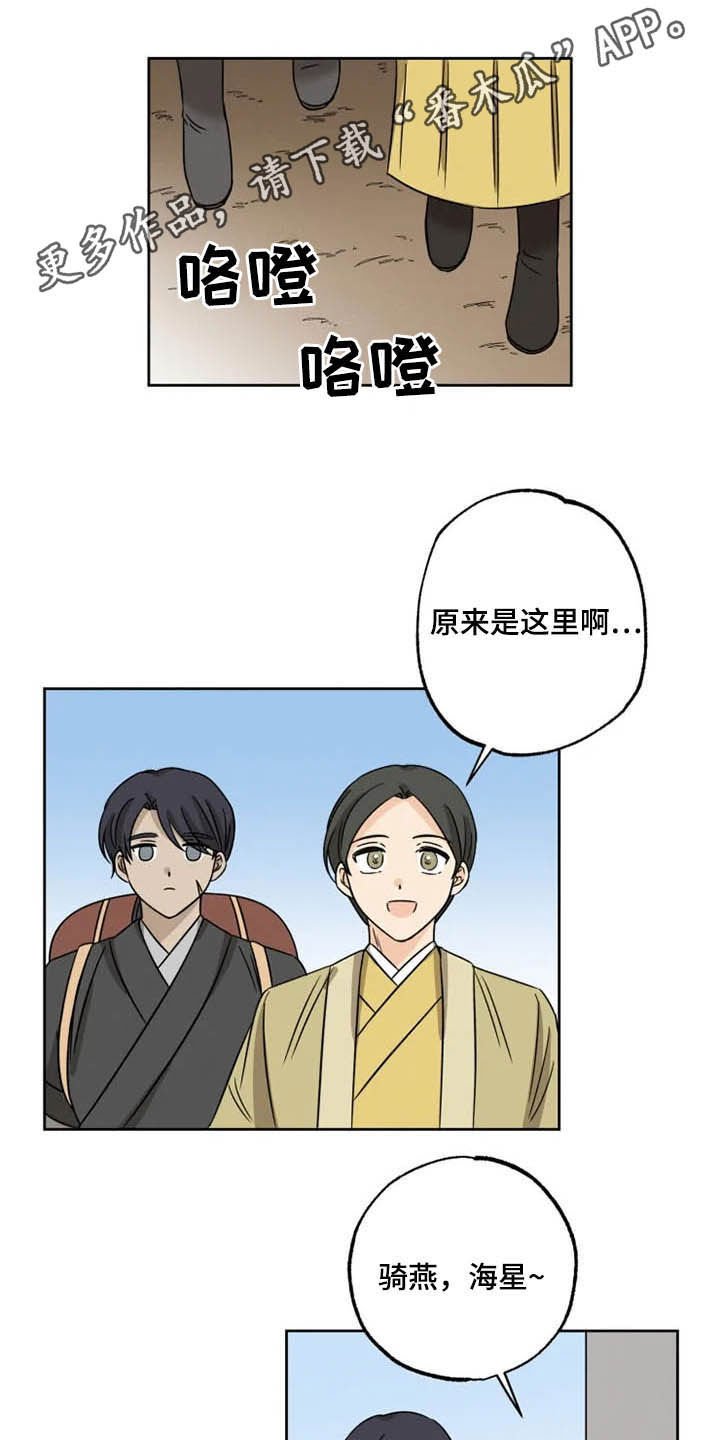 第42章：无所畏惧（完结）